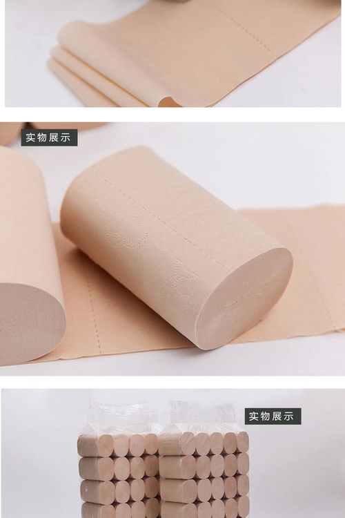 國貨精品，限時熱銷 6斤35卷本色衛生紙，打造舒適安心的家庭生活
