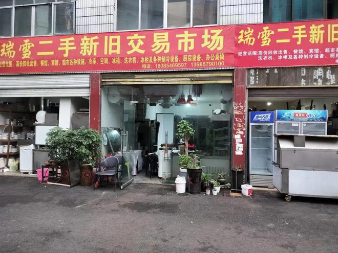 甕安信息網(wǎng) · 7月1日最新 房屋出租、轉(zhuǎn)讓、二手及商務(wù)信息精選