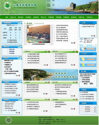 山海關環(huán)保局攜手秦皇島創(chuàng)想信息網(wǎng)絡 推動互聯(lián)網(wǎng)信息服務新升級